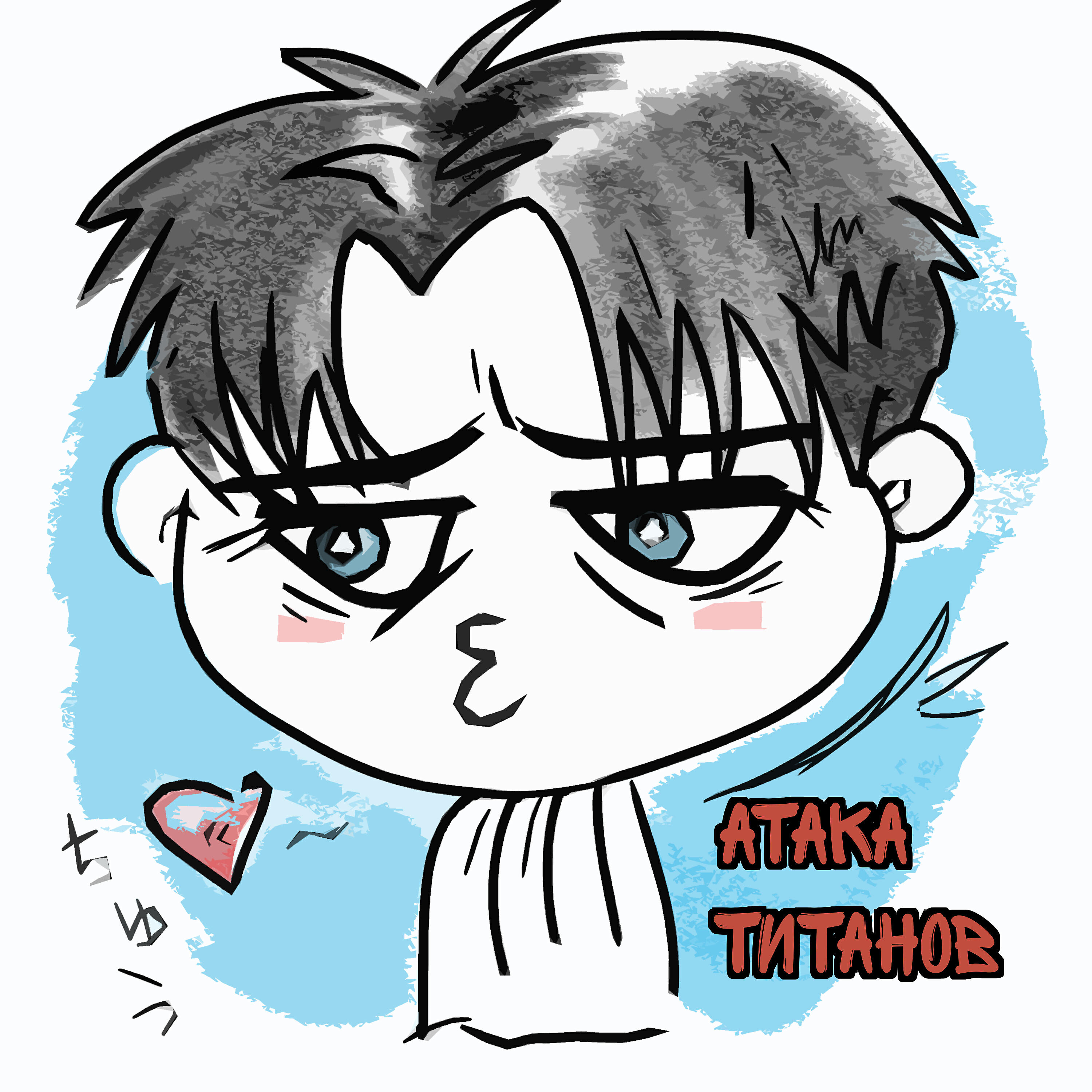 fukaritokun - Атака титанов