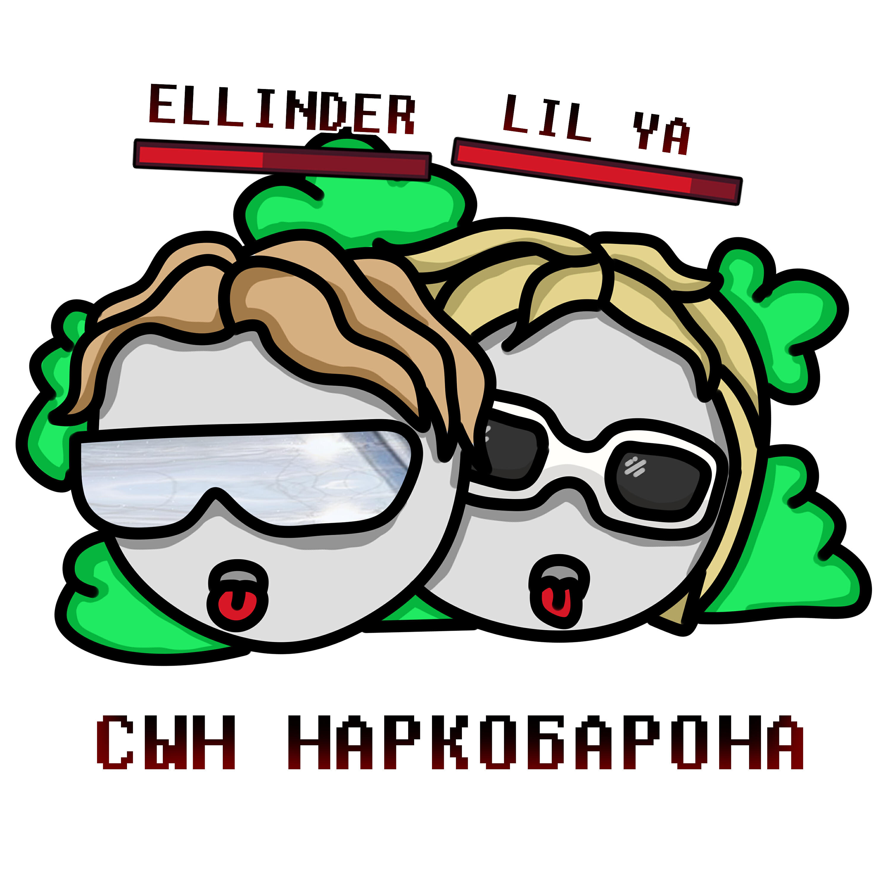 ELLINDER - Сын наркобарона