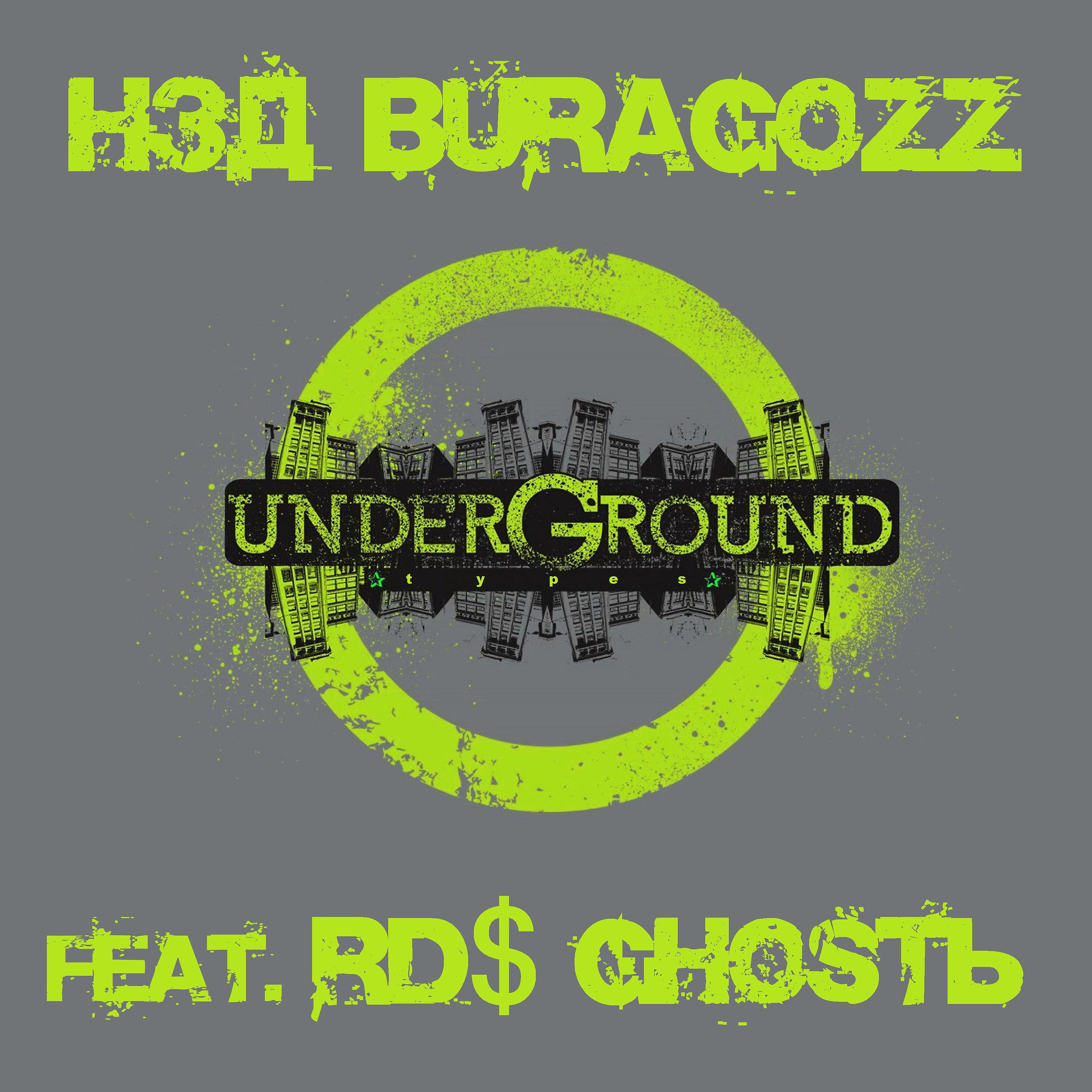 Постер альбома Underground Types (feat. RD$, GHOSTЬ)