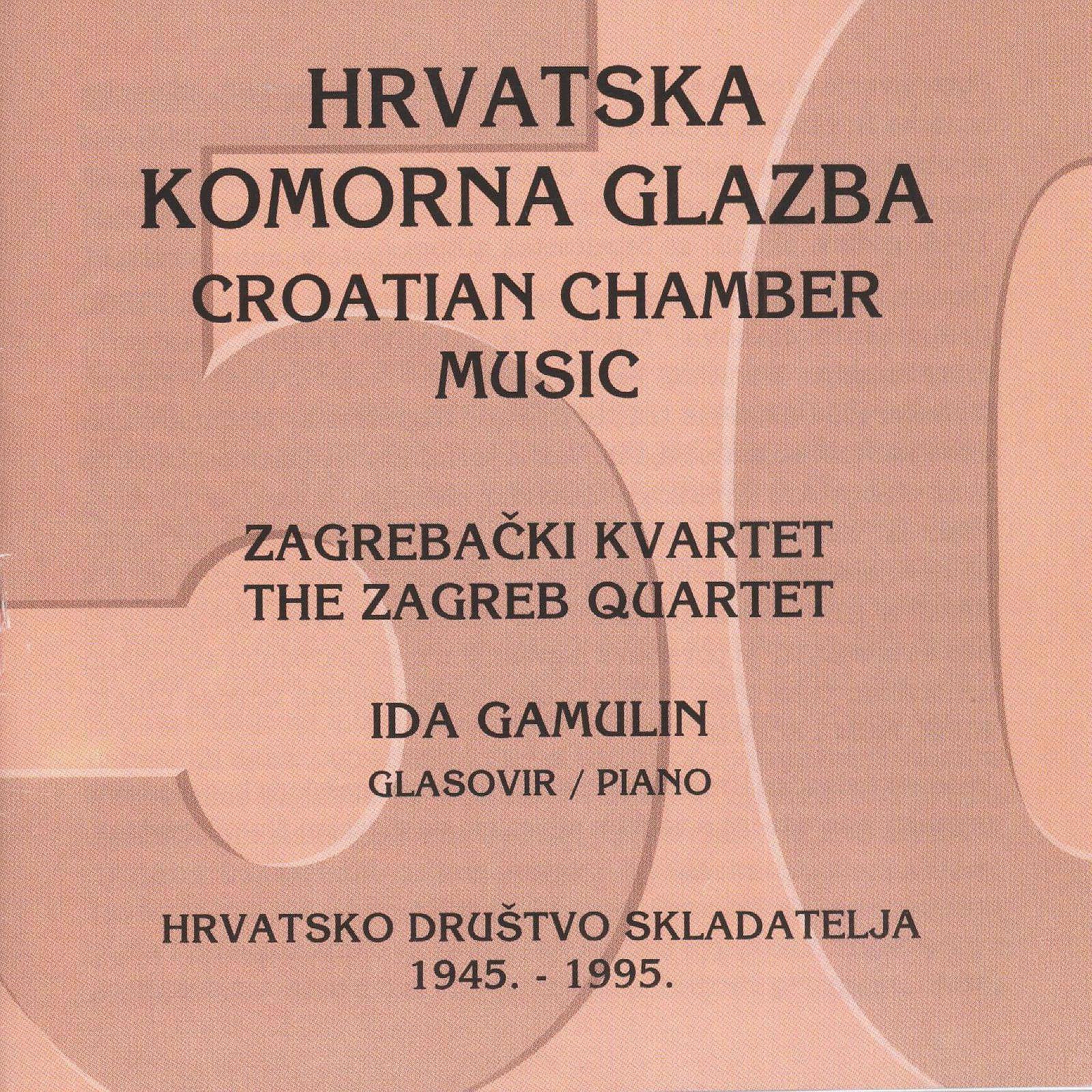 Постер альбома Suvremena Hrvatska Komorna Glazba