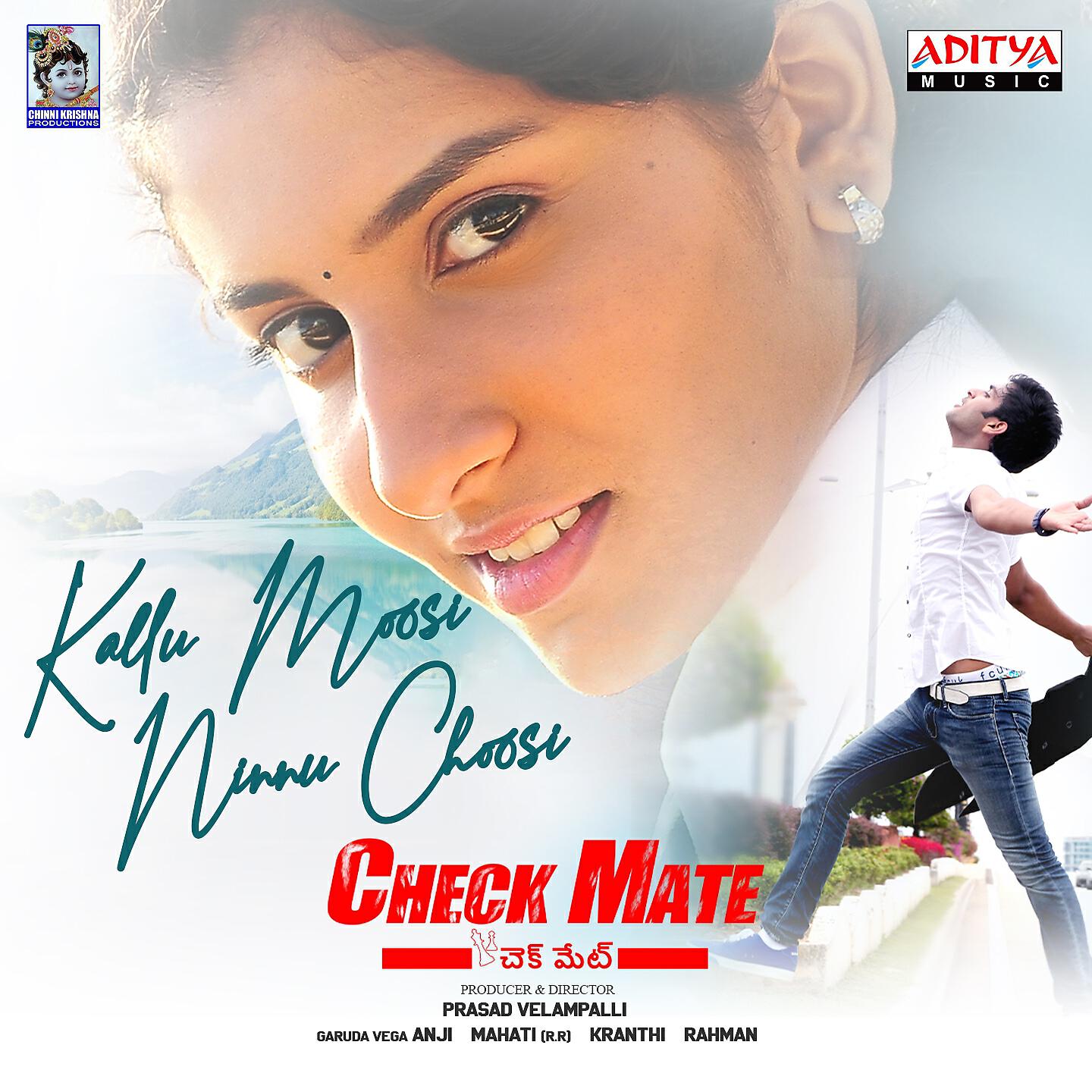 Prasad Velampalli - Kallu Moosi Ninnu Choosi (From 