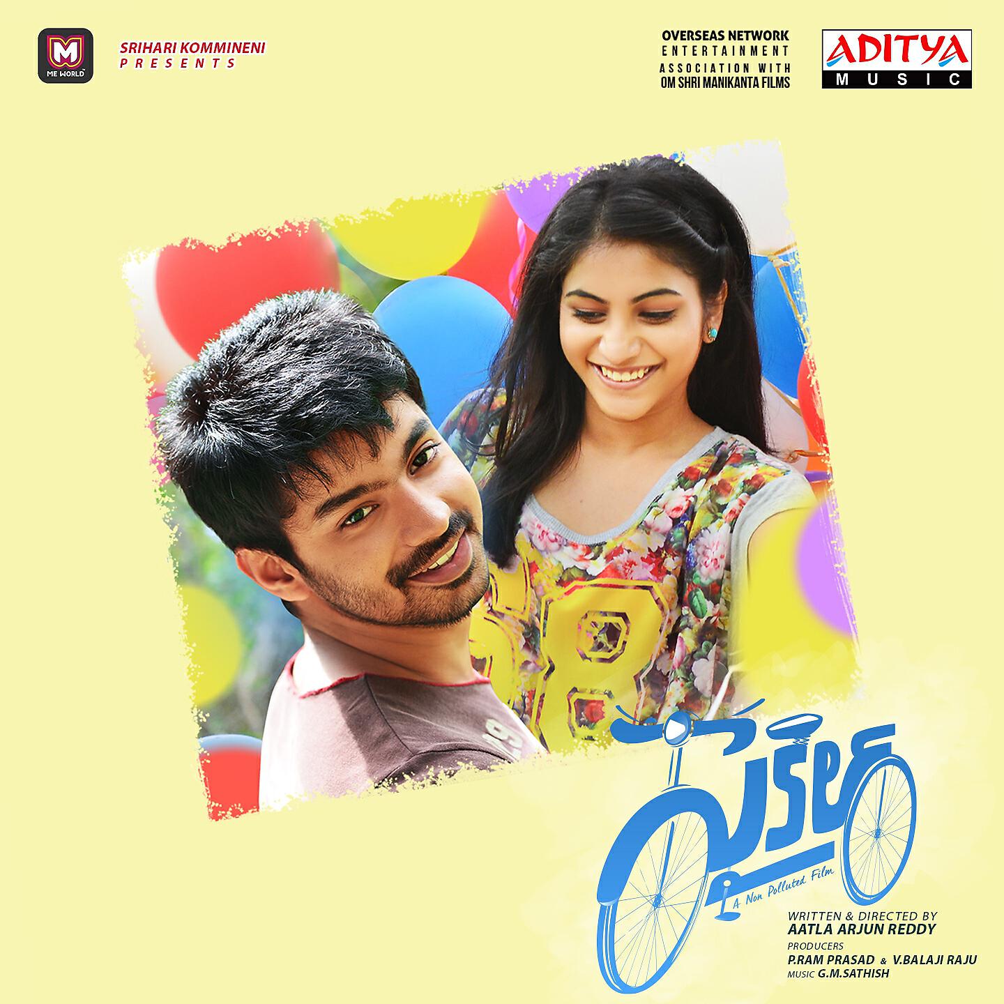Vedala Hemachandra - Yemaindho Yemo