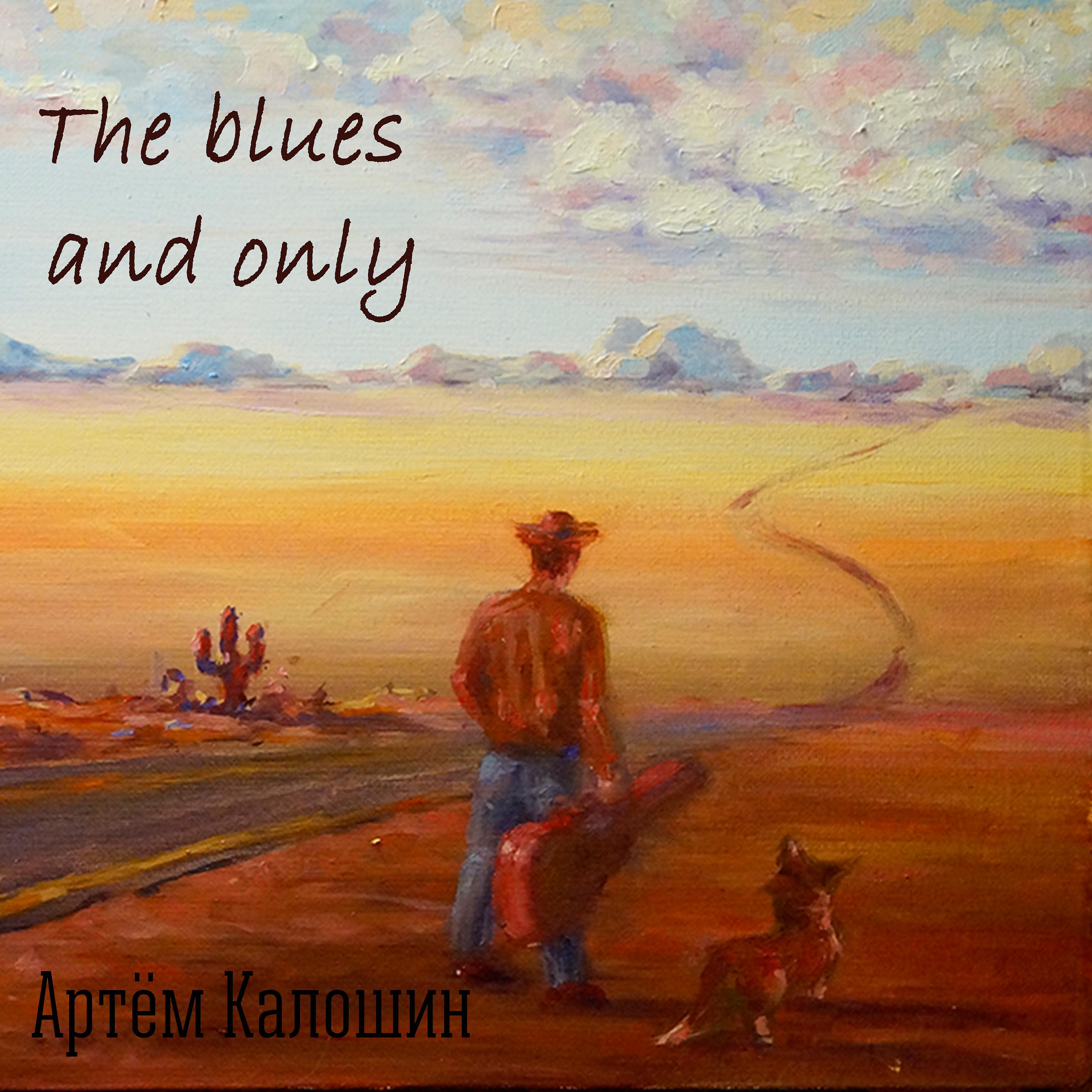 Постер альбома The Blues and Only
