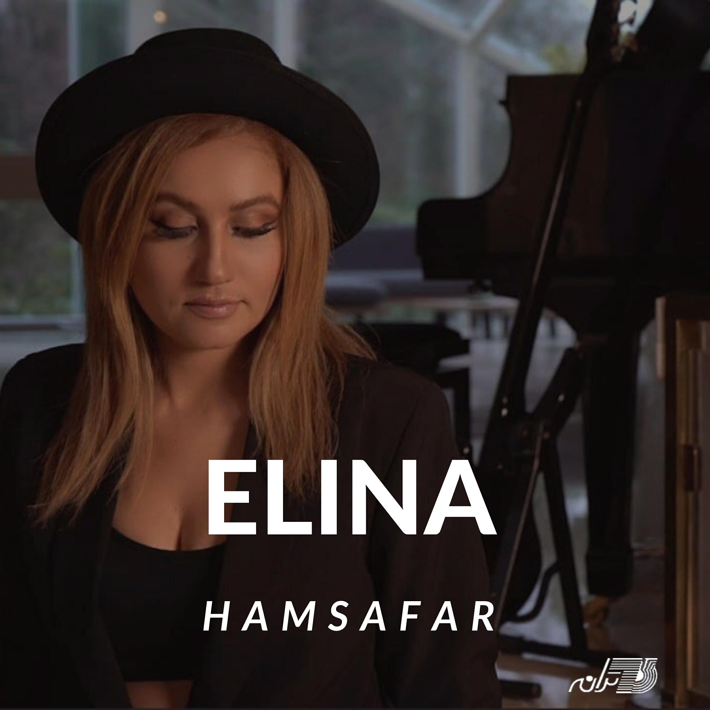 Elina - Hamsafar