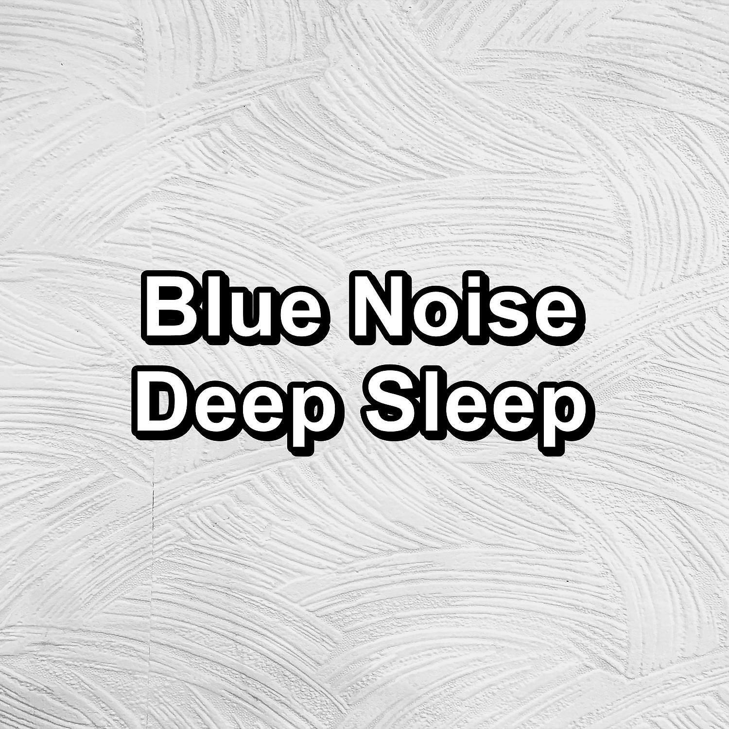 Pink Noise Sound - Hard White Noise For Studying To Help your Baby Sleep