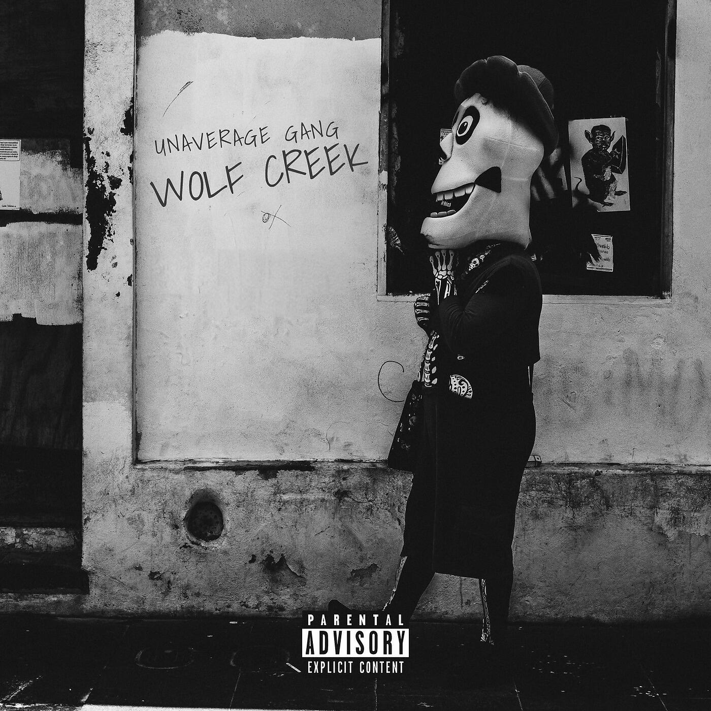 Unaverage Gang - Wolf Creek