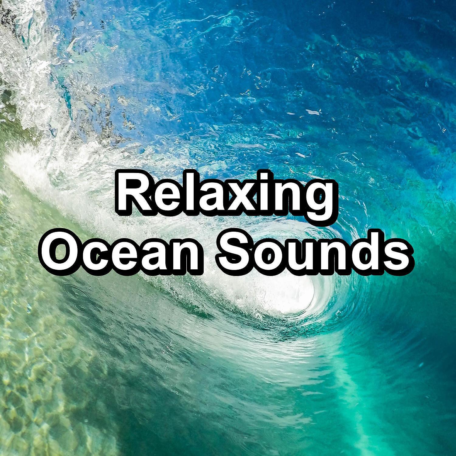 Ocean - Ocean Waves Sounds For Yoga and Meditation For Babies to Sleep
