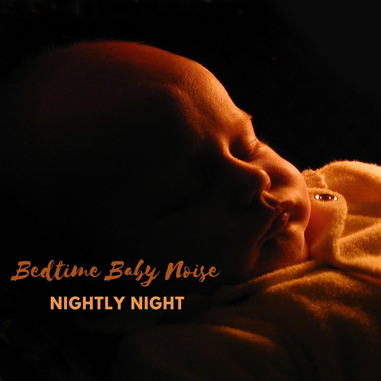 Baby Lullaby Academy - White Noise for Restless