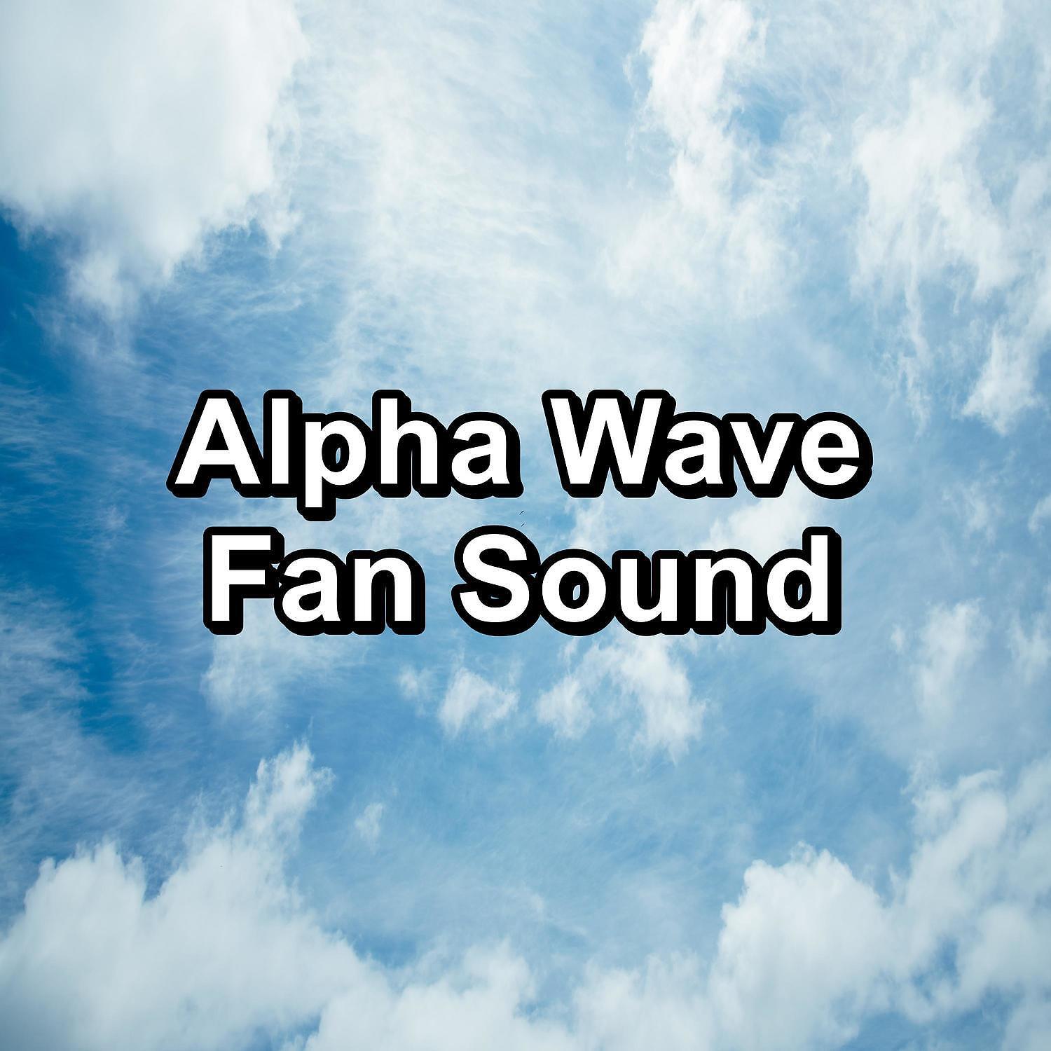 Pink Noise. - Medium White Noise For Concentrating To Help with Resting
