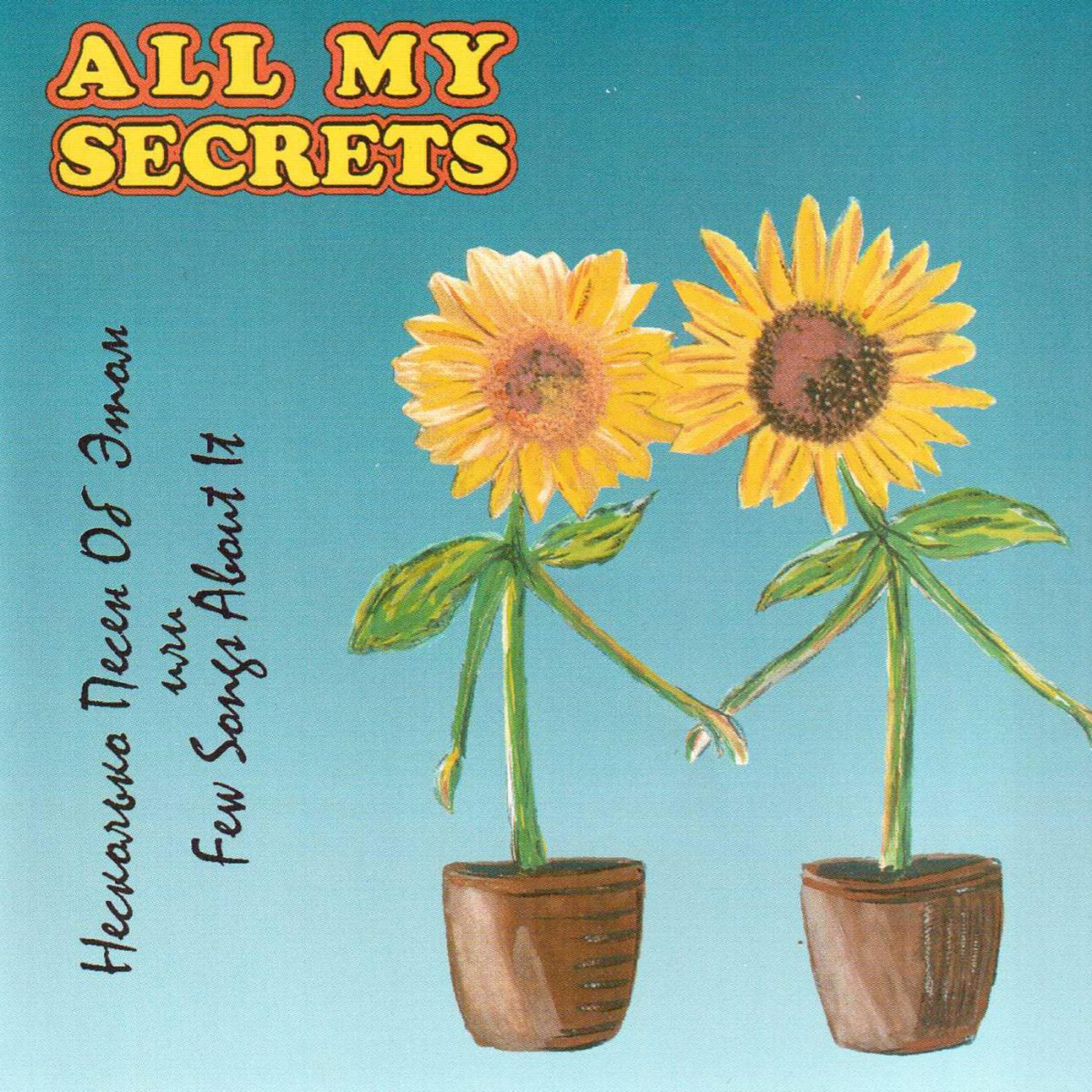 All my secrets - Podium For Vera