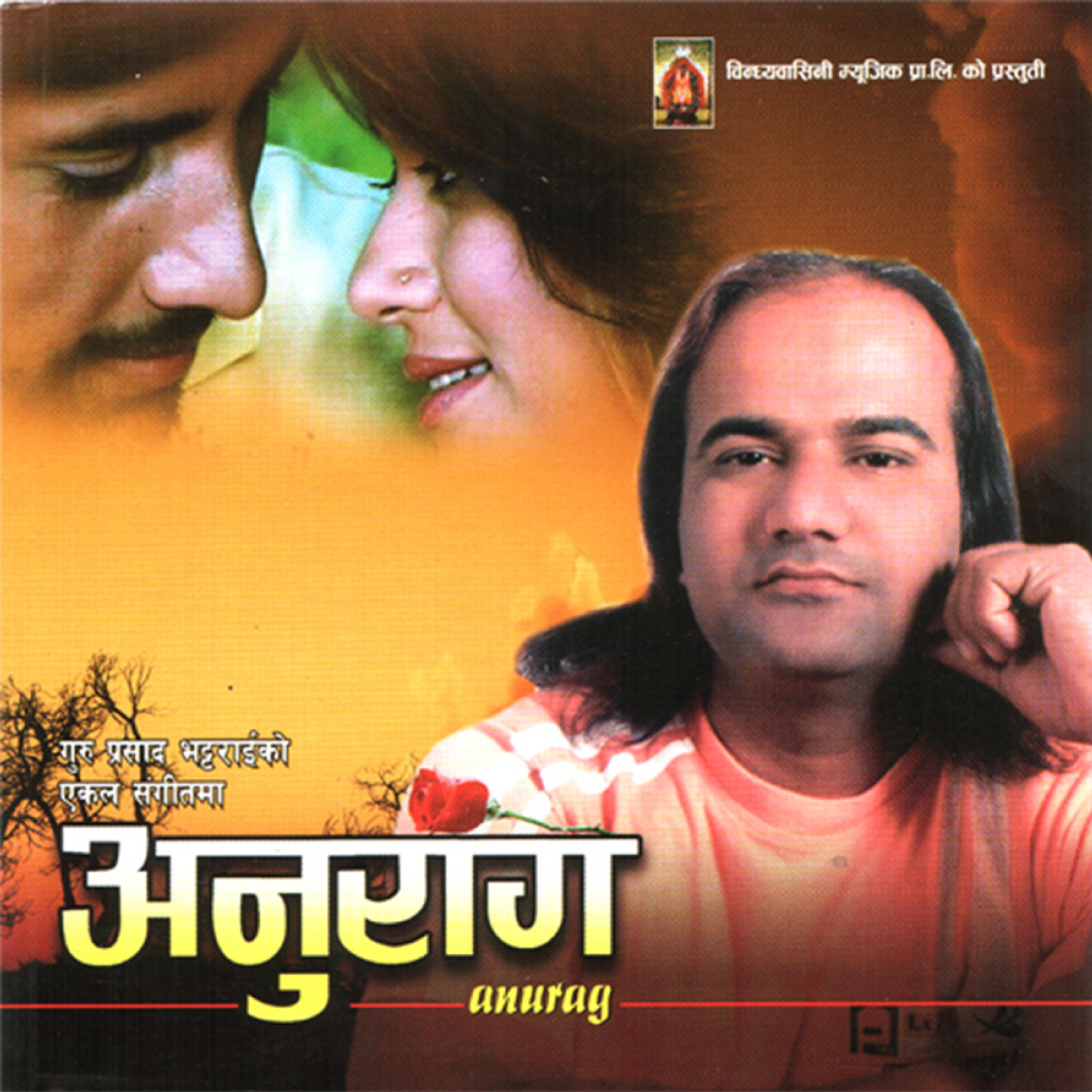 R. N. Krish - Jagau Jutau