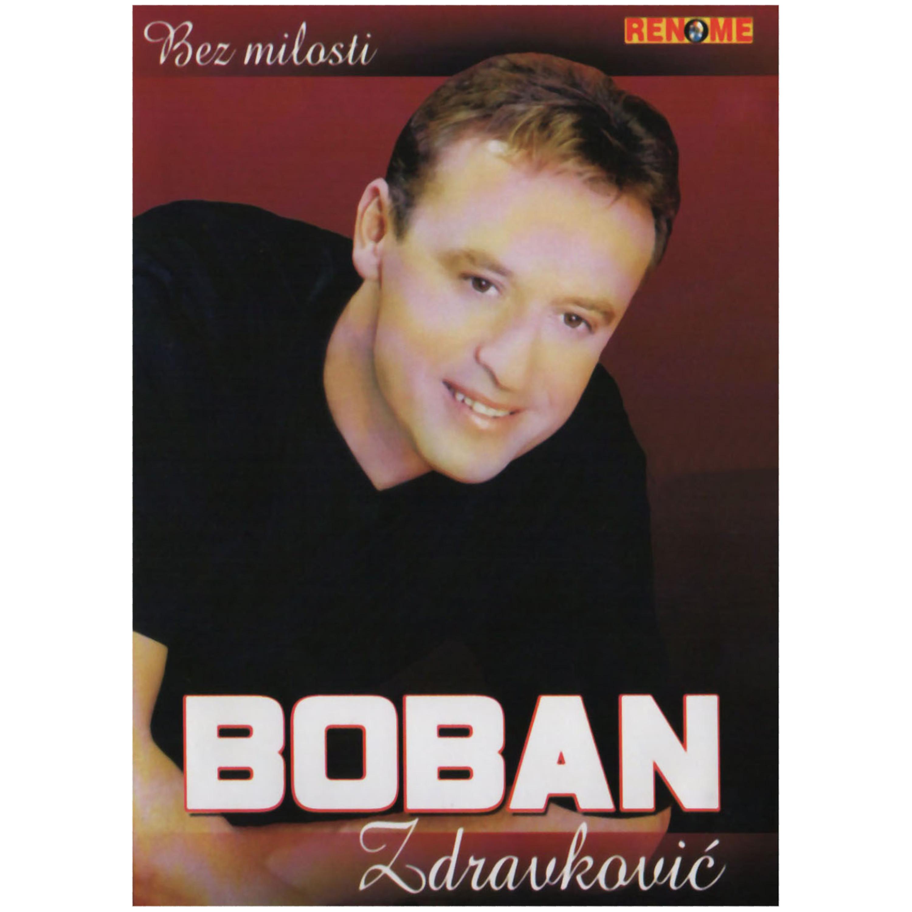 Постер альбома Bez Milosti