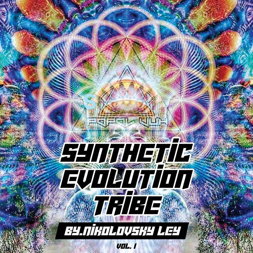 Astral Sense - Higher State of Consciousness (Original Mix)