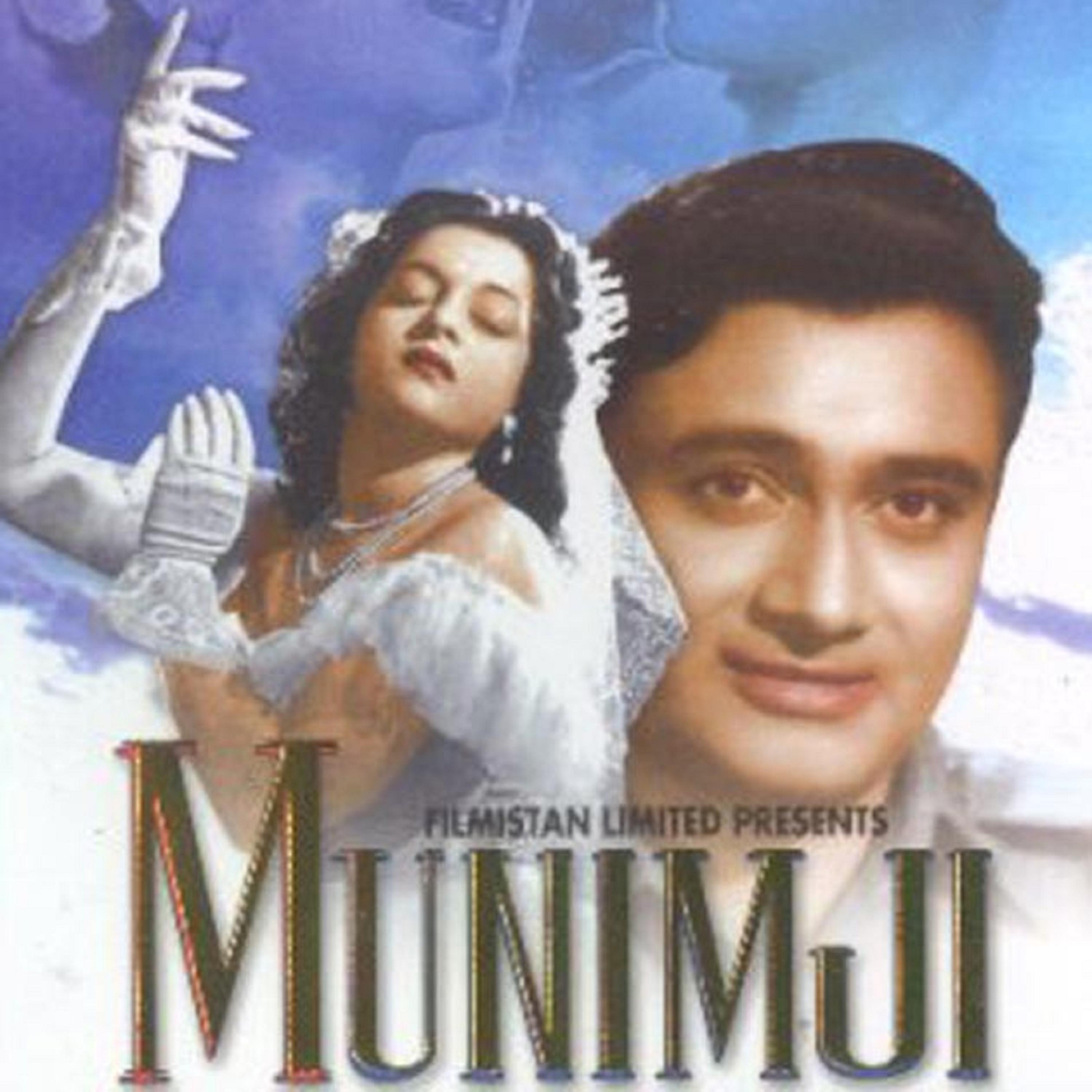 Постер альбома Munimji (Original Motion Picture Soundtrack)