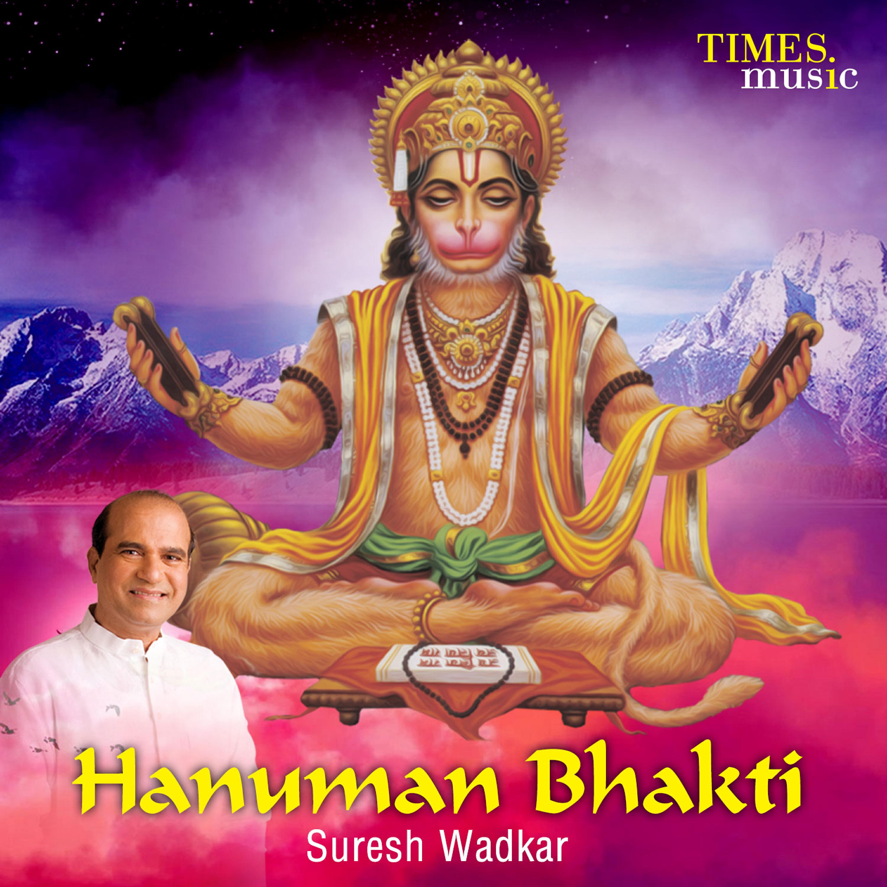 Suresh Wadkar - Jai Bajrangi