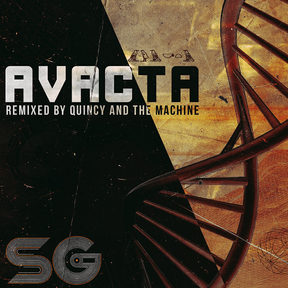 Steven George - Avacta (QUINCY & THE MACHINE Remix)
