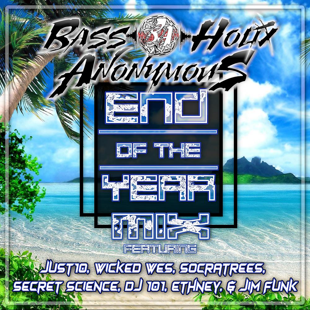 Постер альбома 2020 End Of Year Mix