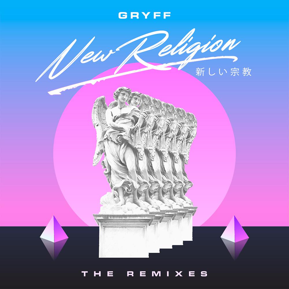 Постер альбома New Religion 'The Remixes'