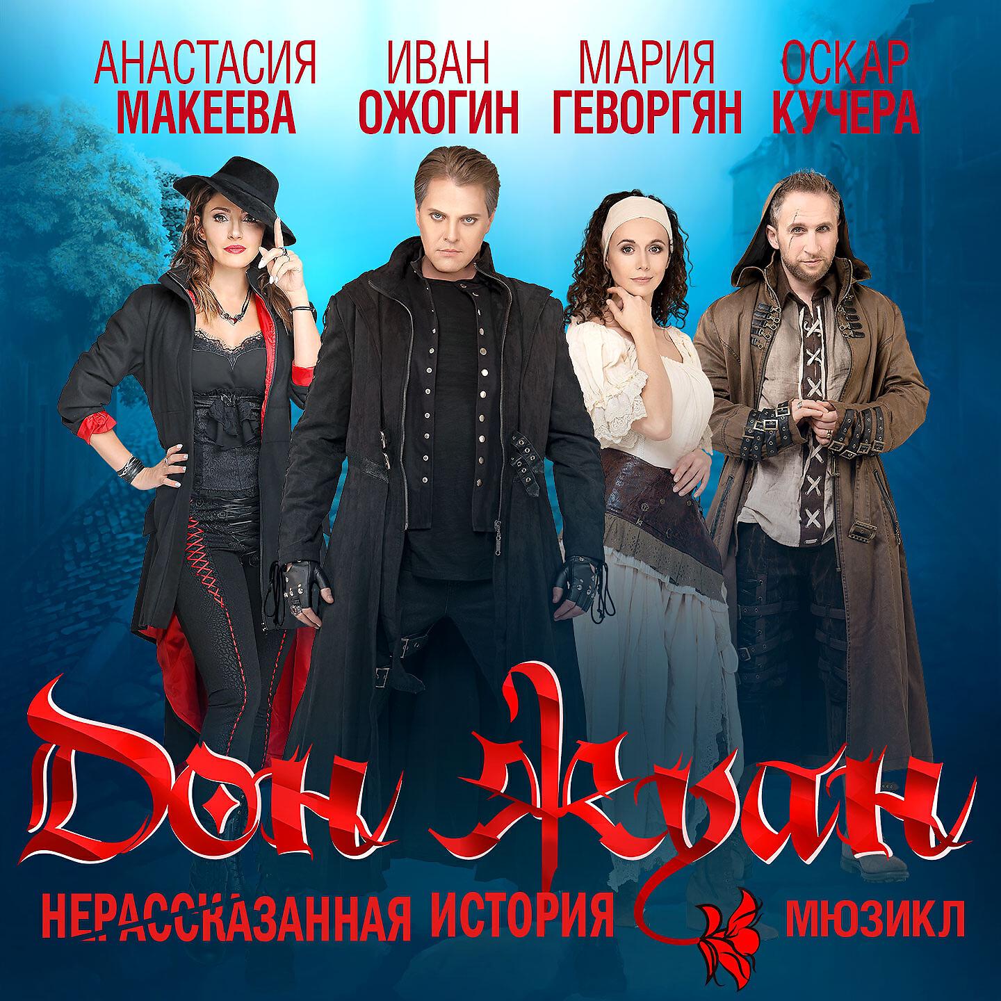 Сергей Борзов - Мне нужна твоя жизнь