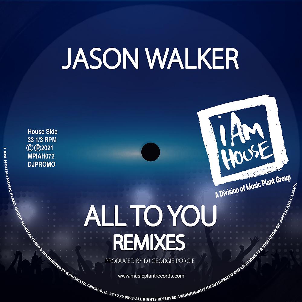 Постер альбома All To You (Remixes)