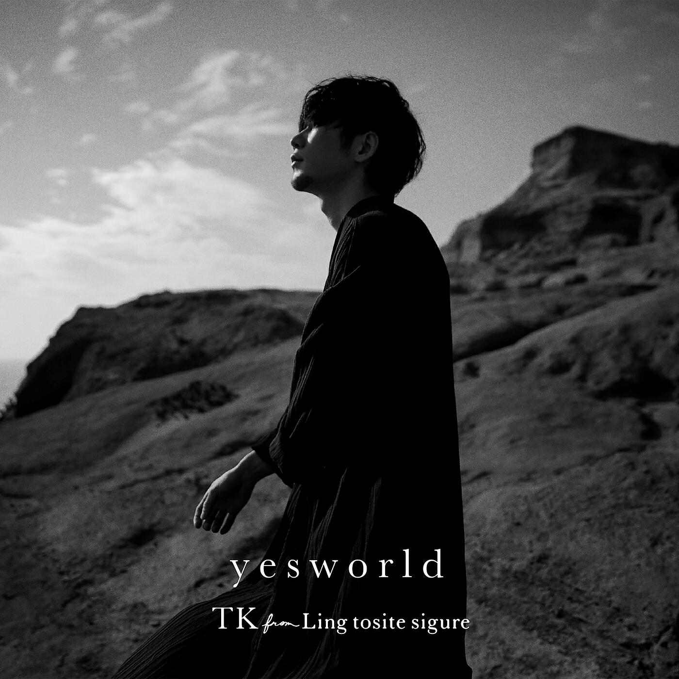 TK from Ling tosite sigure - Dramatic Slow Motion (Reconstructed 2020)