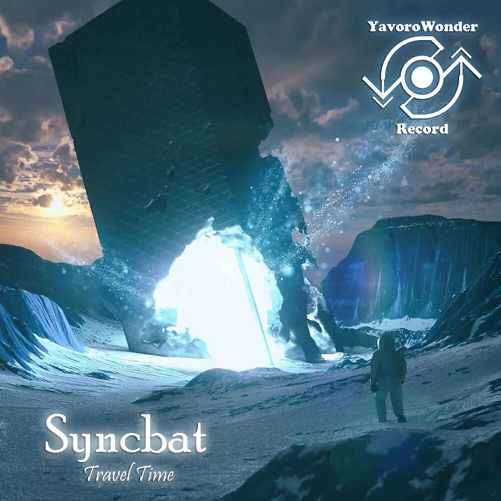 Kwasniewski Stanislaw - Forest Of Magic (Syncbat Remix)