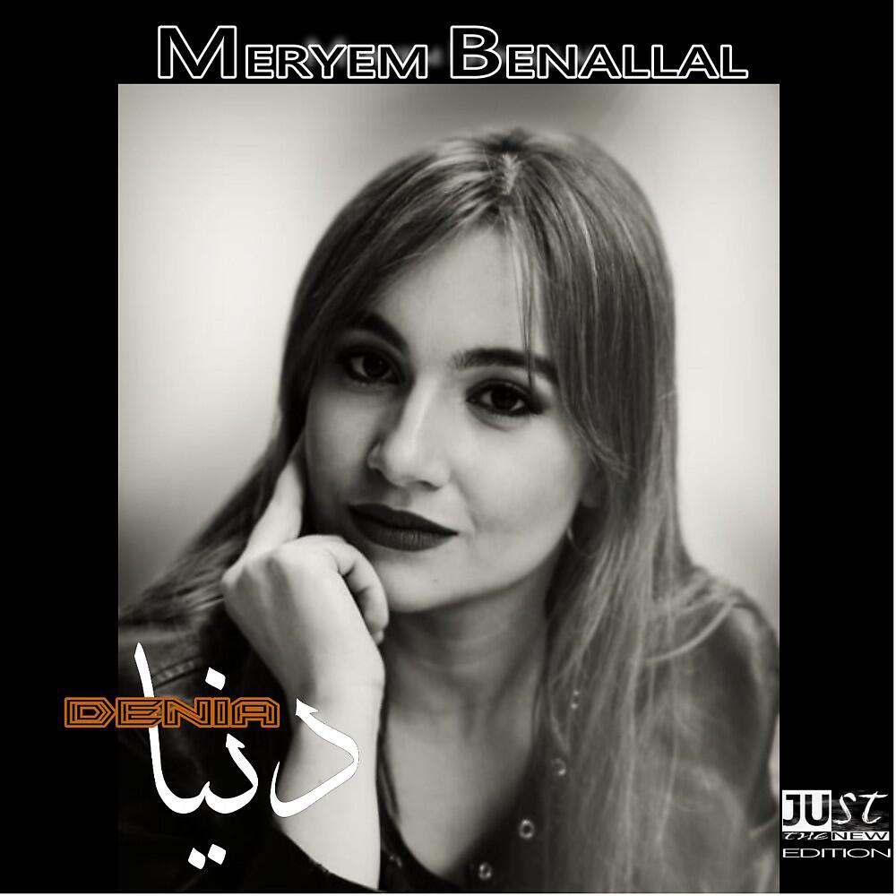 Meryem Benallal - Chedda W Tfout (Radio Edit)