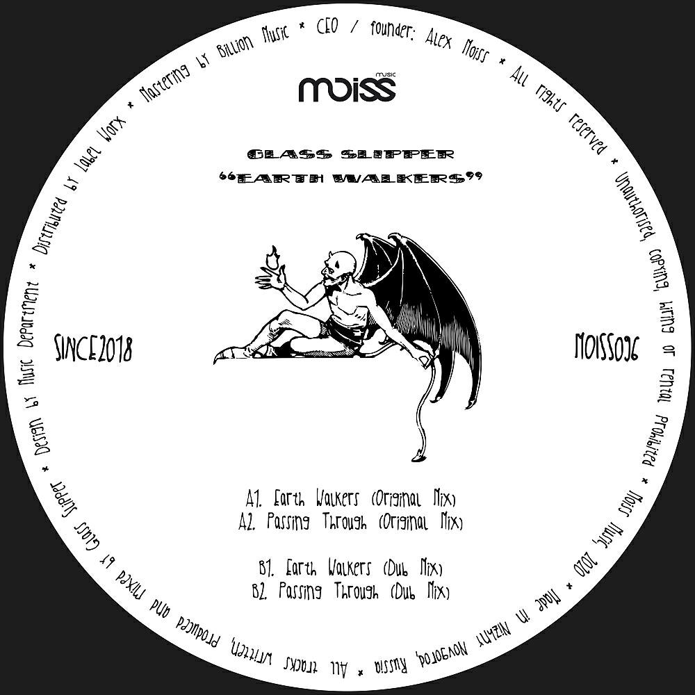Glass Slipper - Earth Walkers (Dub Mix)