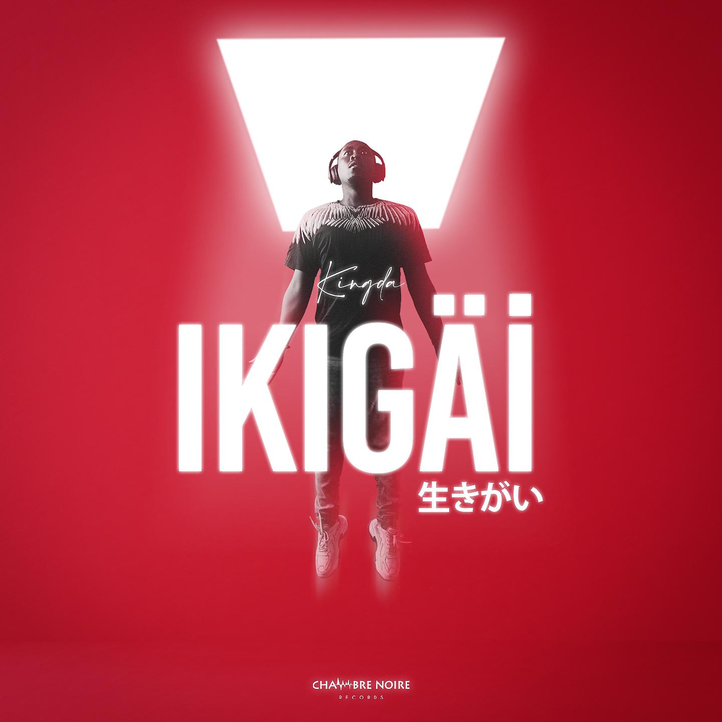 Постер альбома Ikigäi
