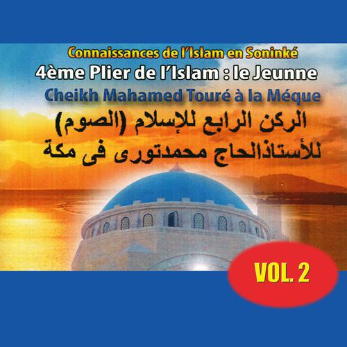 Постер альбома 4ème plier de l'Islam : le jeûne, vol. 2