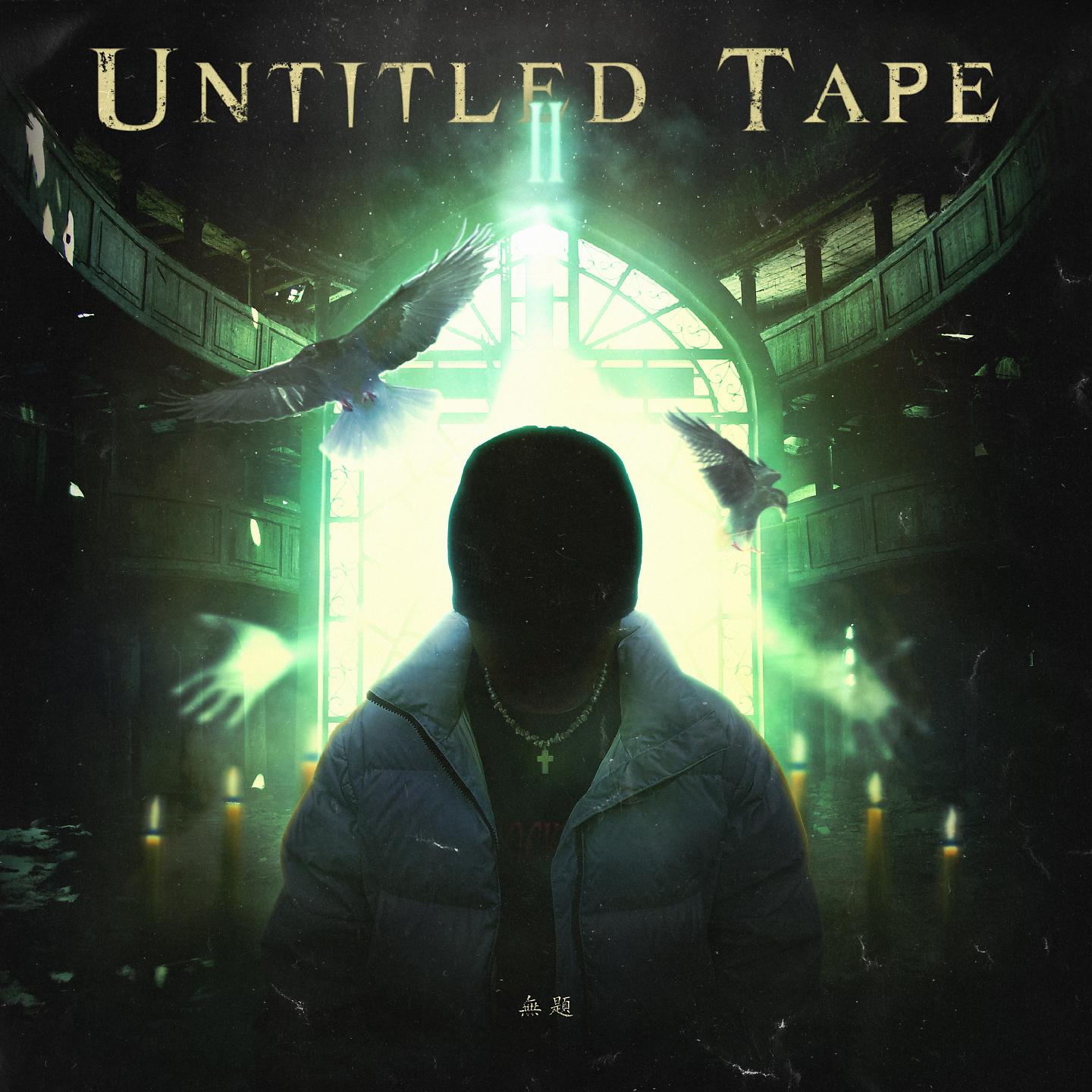Постер альбома Untitled Tape Ⅱ