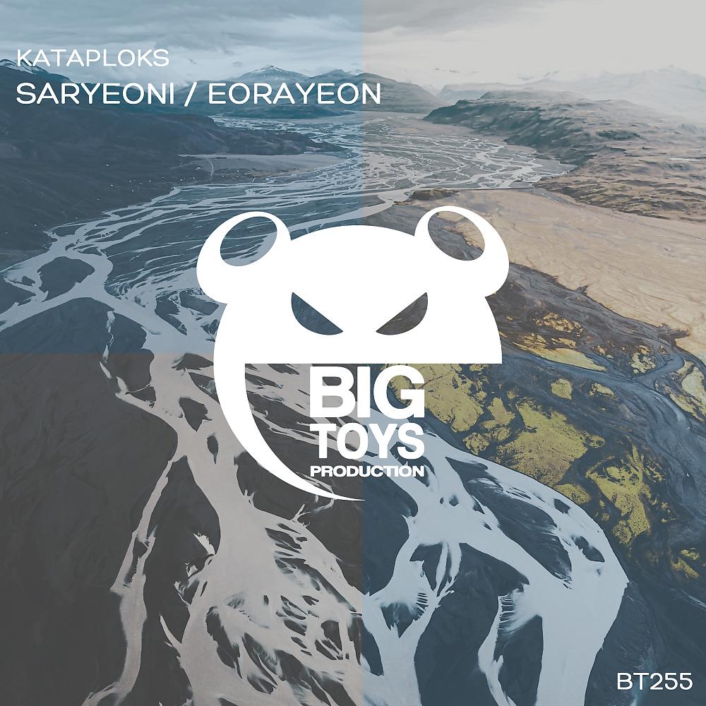 Постер альбома Saryeoni / Eorayeon