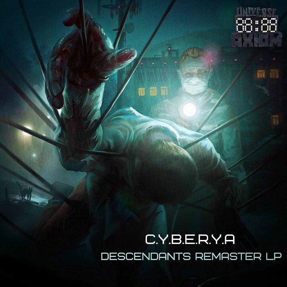 C.Y.B.E.R.Y.A - Technical Abyss (Original Mix)