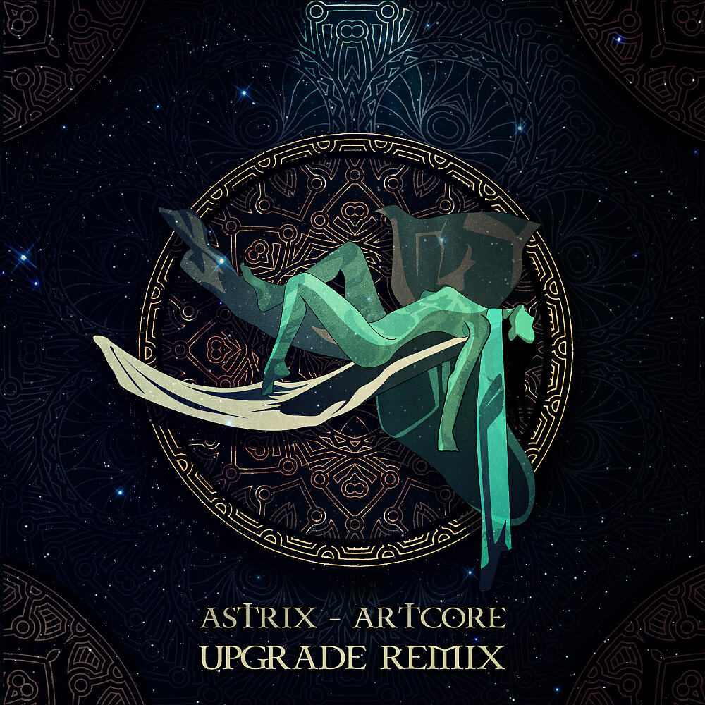 Astrix - Artcore (Upgrade Remix)
