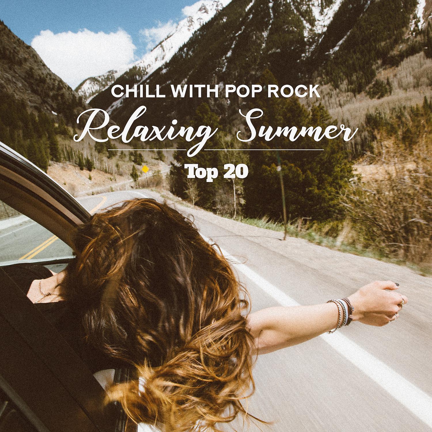 Постер альбома Chill with Pop Rock - Relaxing Summer: Top 20, Music for Traveling