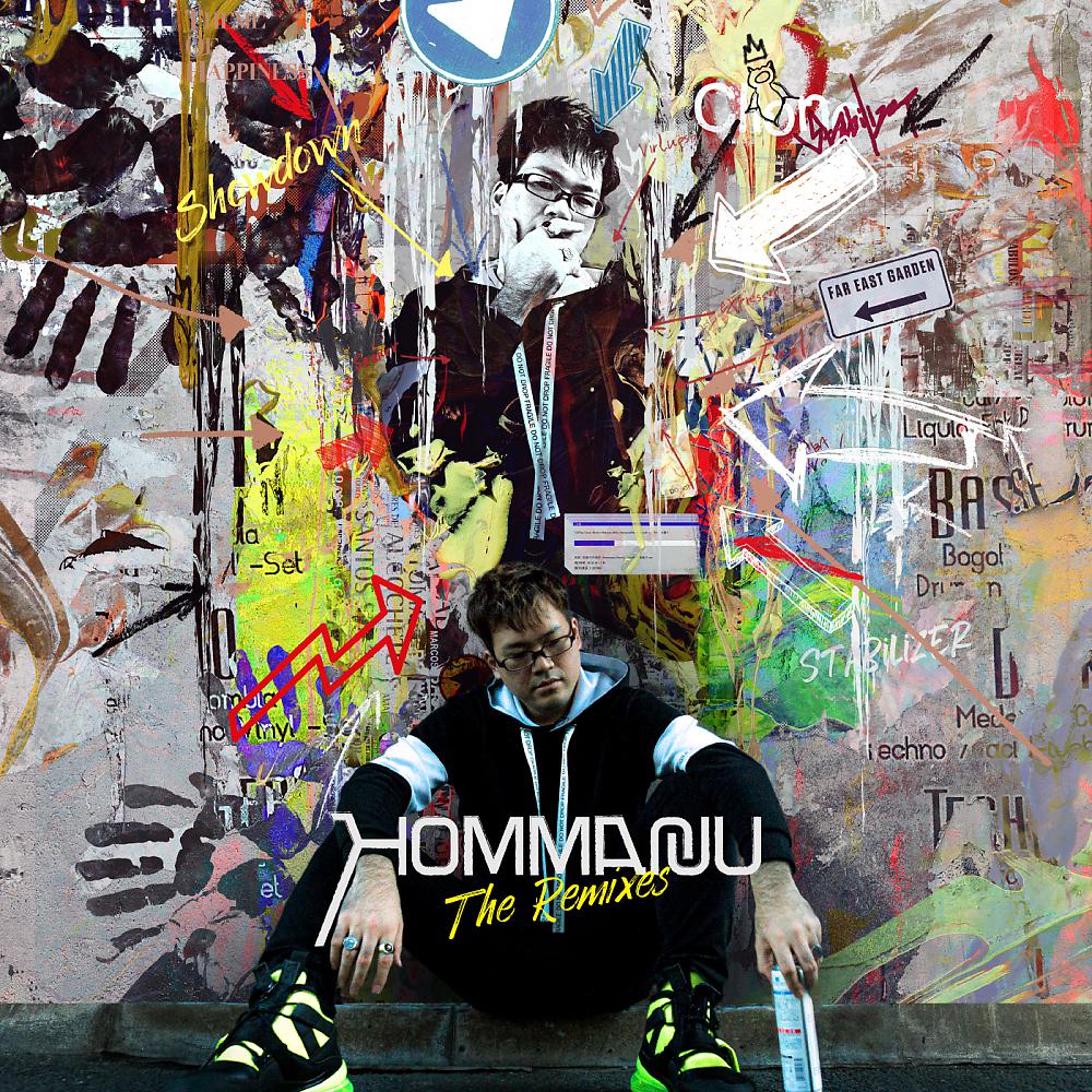 Постер альбома Hommarju The Remixes