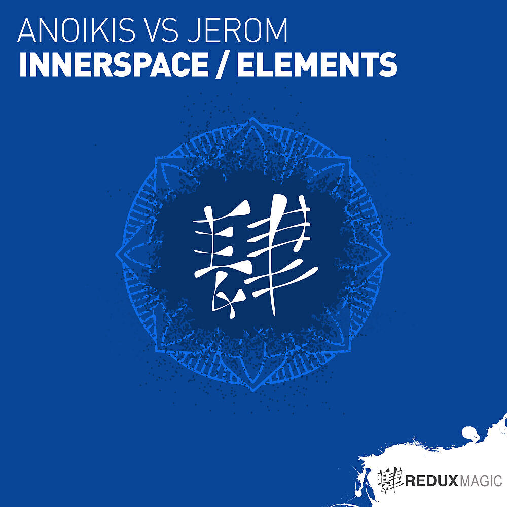 Anoikis - Innerspace (Original Mix)
