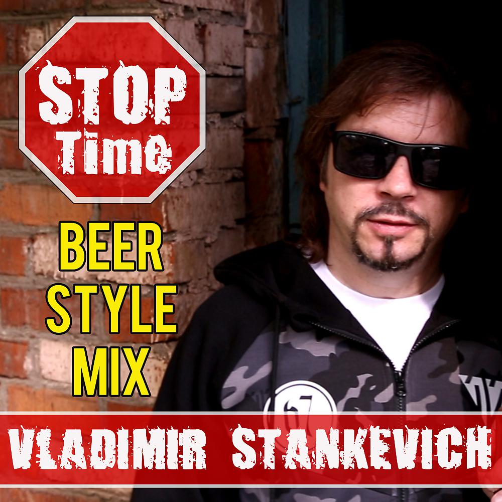 Постер альбома Stop Time! (Beer Style Mix)