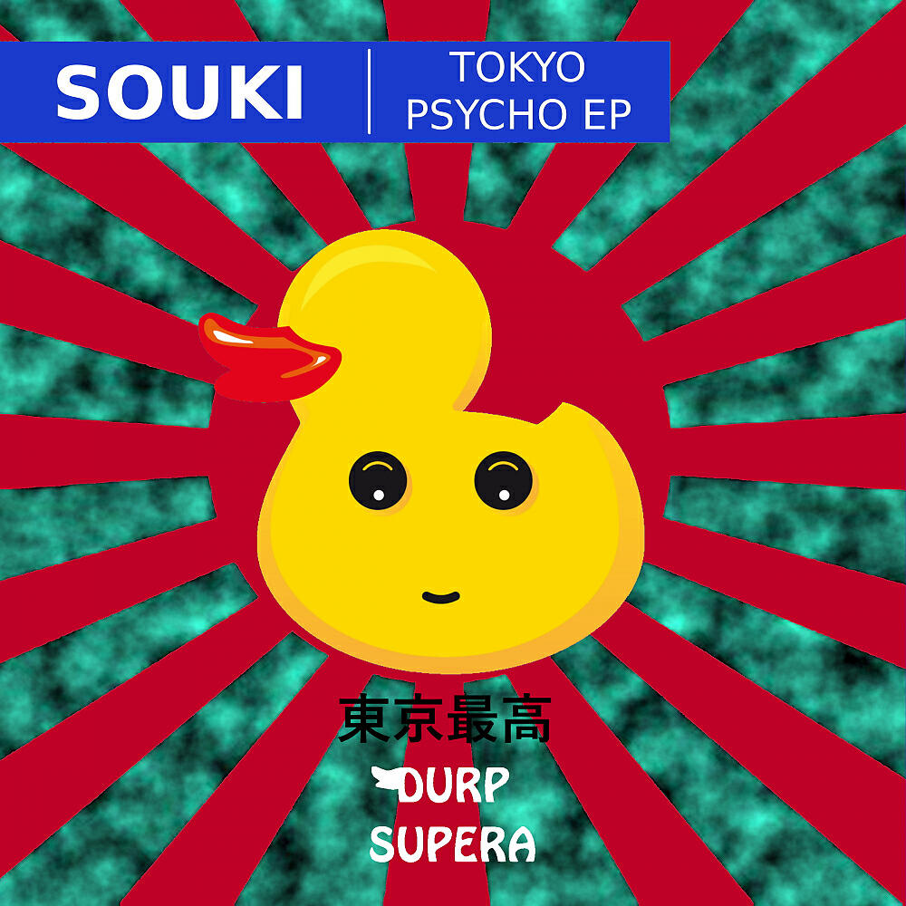 SOUKI - Tokyo Psycho (東京最高） (Original Mix)