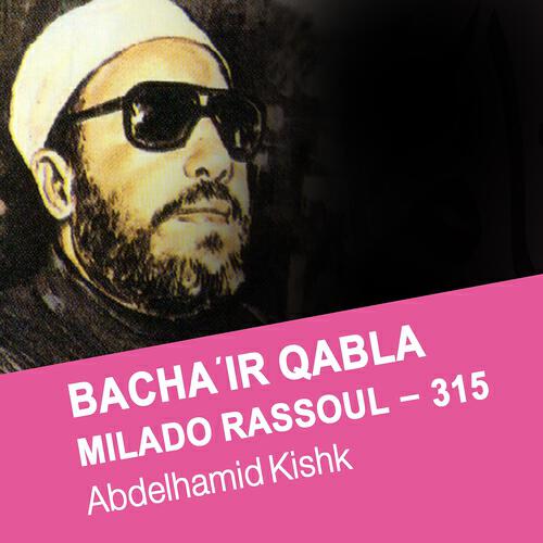 Abdelhamid Kishk - Bacha'ir qabla milado rassoul - 315 (3ème partie)