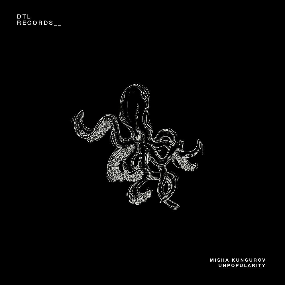Misha Kungurov - Doppelganger (Original Mix)