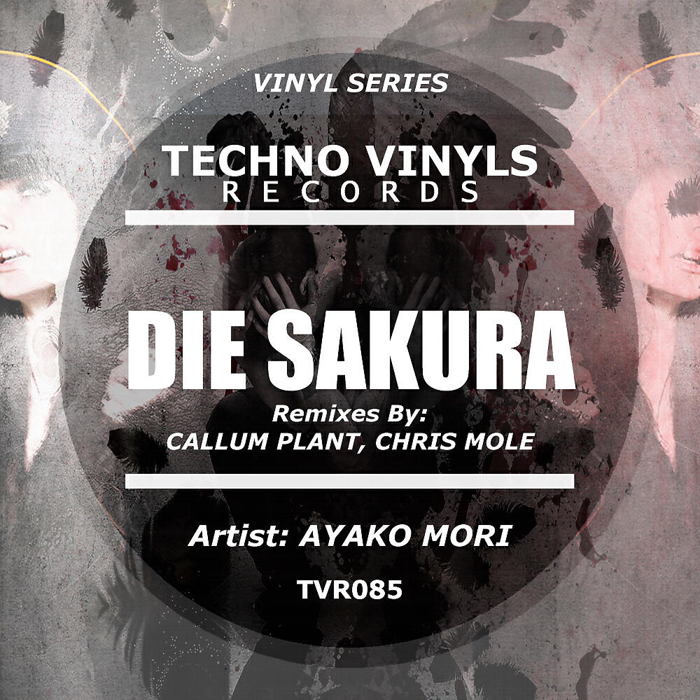 Ayako Mori - A Spring Girl (Original Mix)