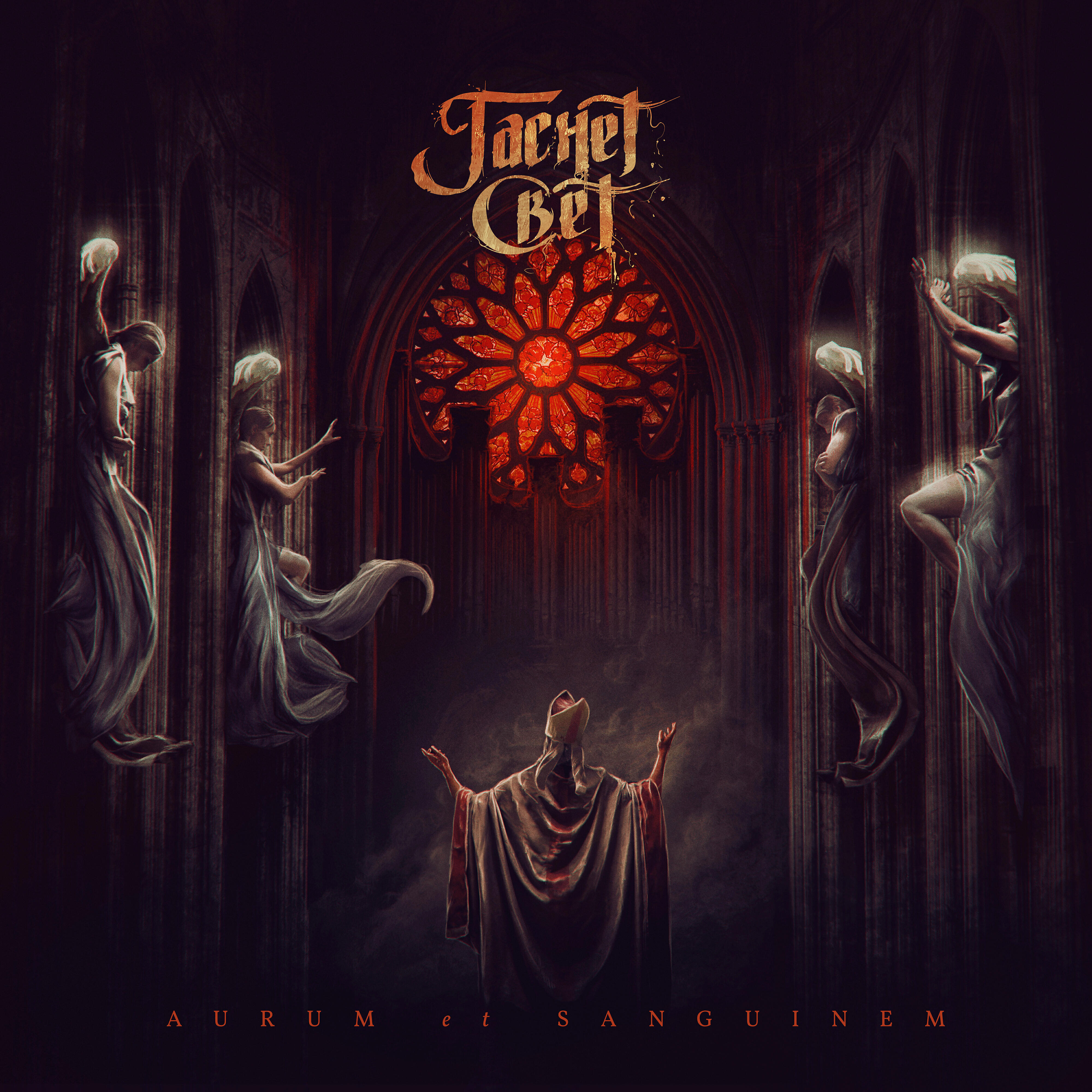 Погаснет свет песня. И погаснет свет навсегда страшилка. Гаснет свет песня. Когда погаснет свет. Страшилка и погаснет свет навсегда все части.