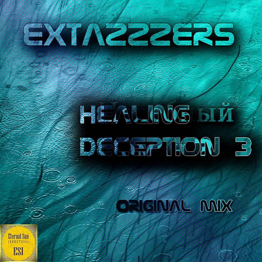Extazzzers - Healing Deception 3 (Original Mix)