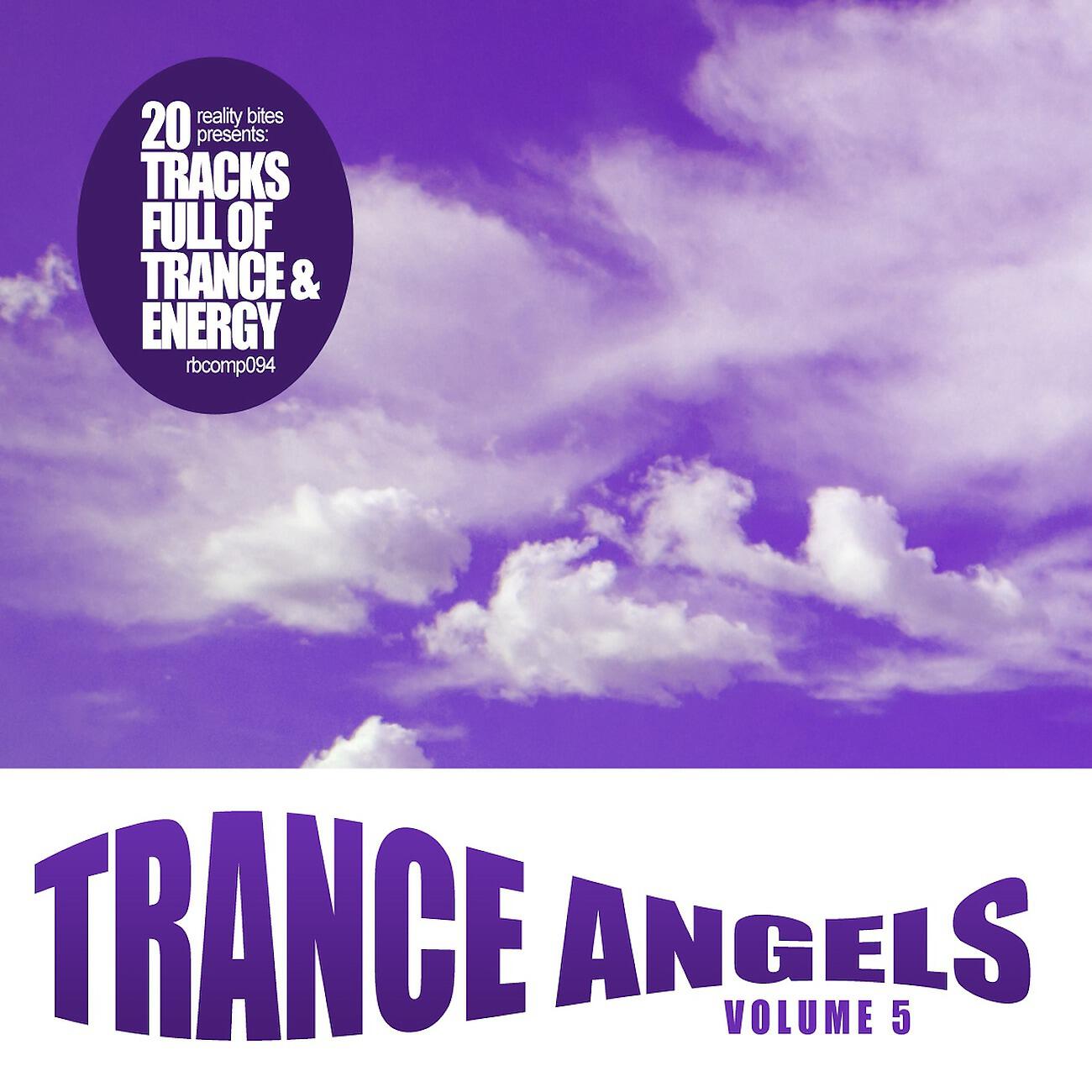 Abstract Vision - Atlantic Wind (Sergey Shemet Remix)
