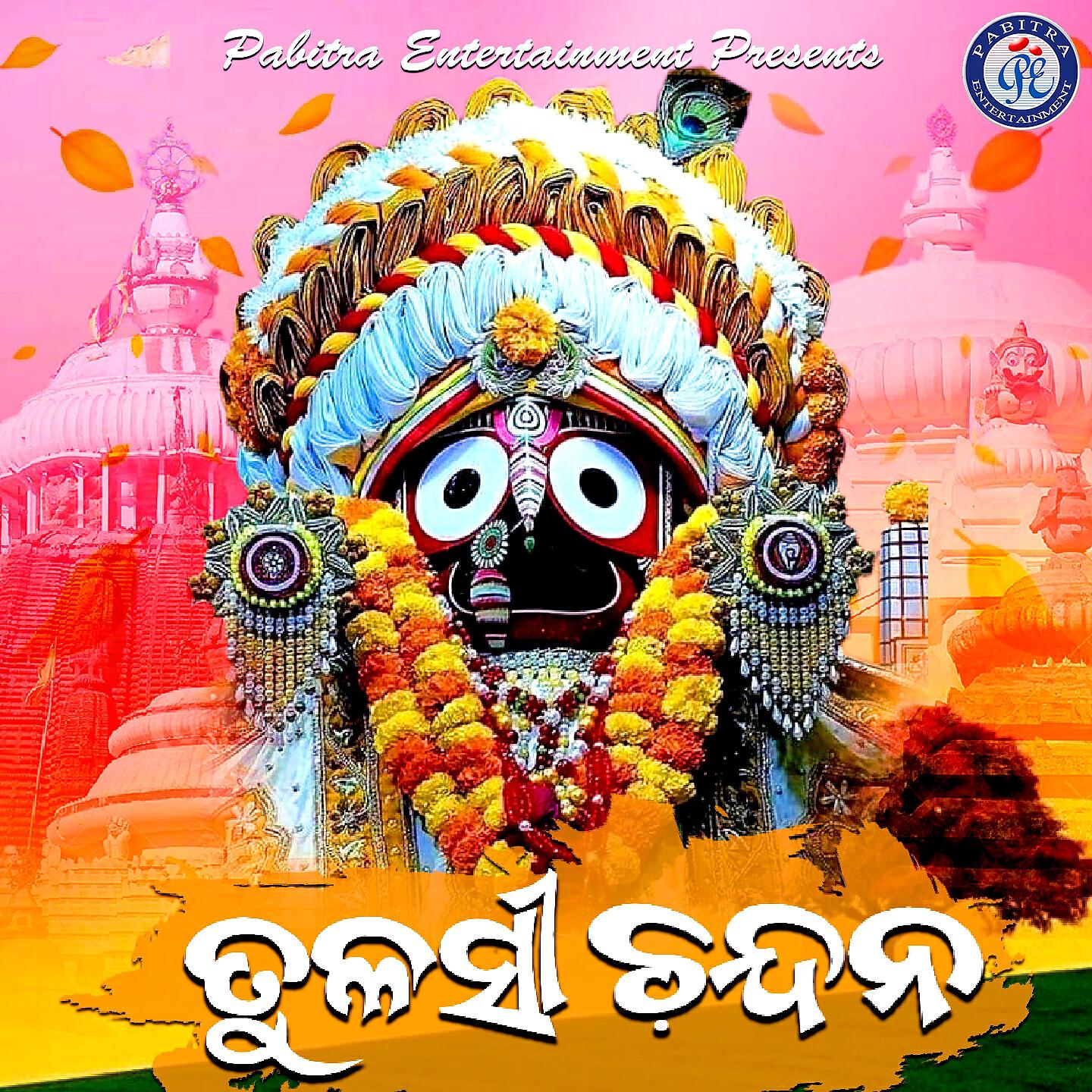 Mohammad Aziz - Barasheni Kala Megha