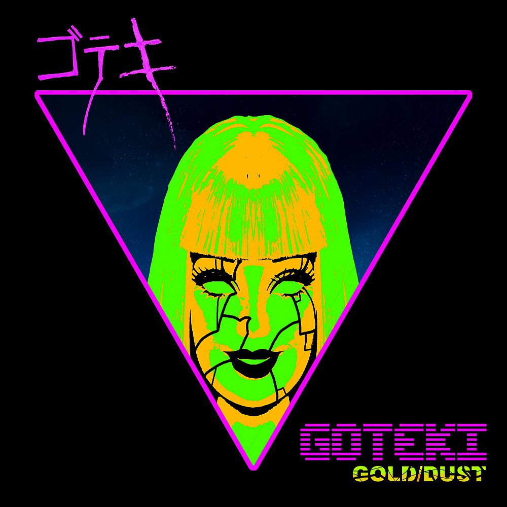 Постер альбома Gold/Dust