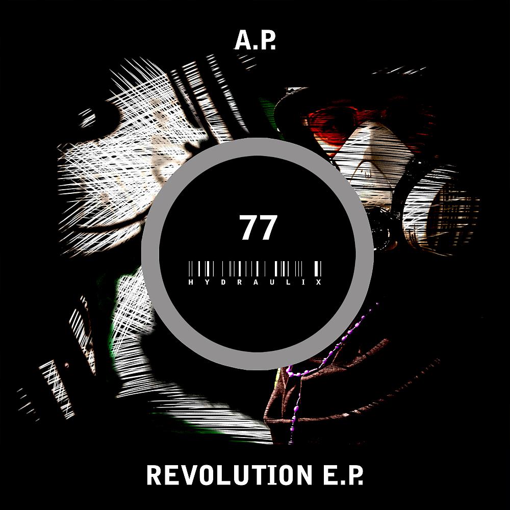 Постер альбома Revolution E.P.