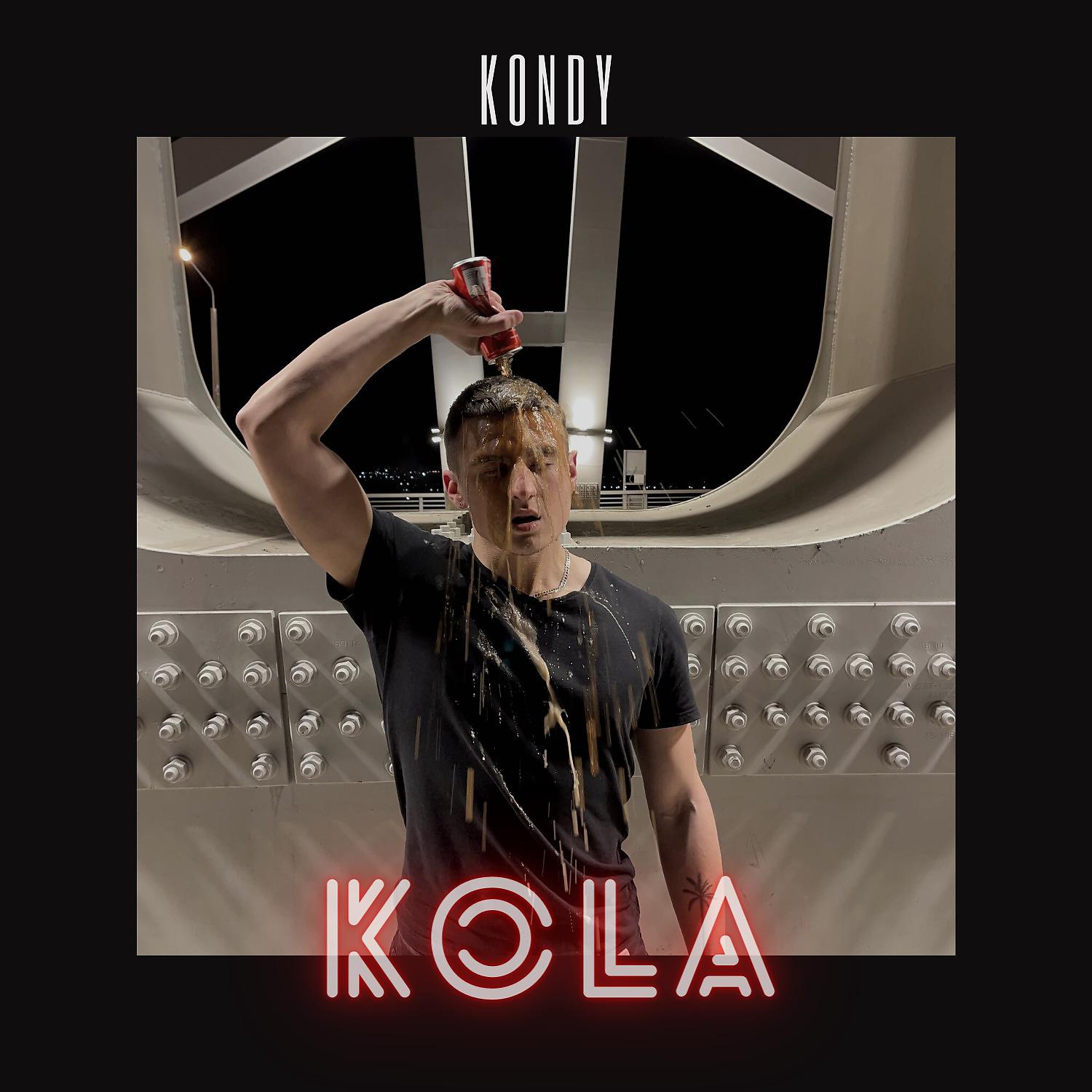 Постер альбома KOLA