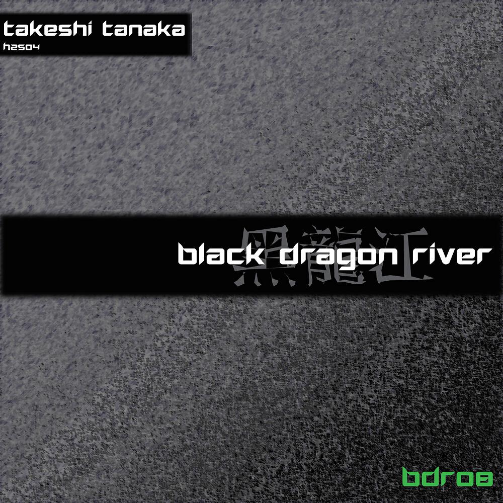 Takeshi Tanaka - H2SO4 (Original Mix)